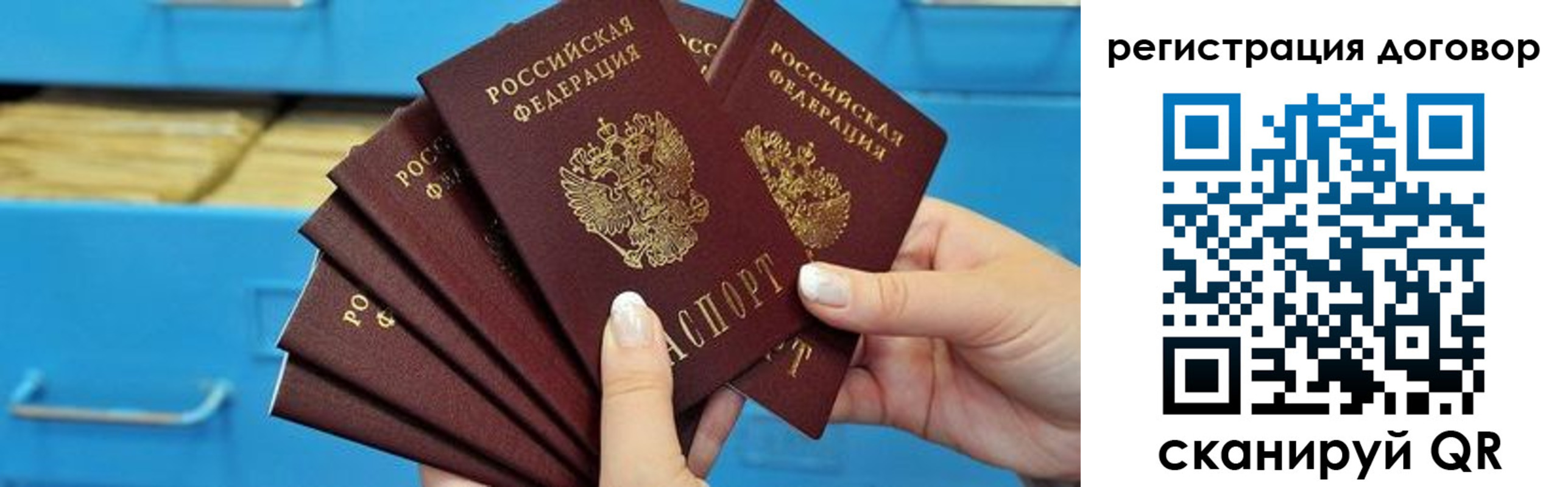 найти адрес прописки в Канаше