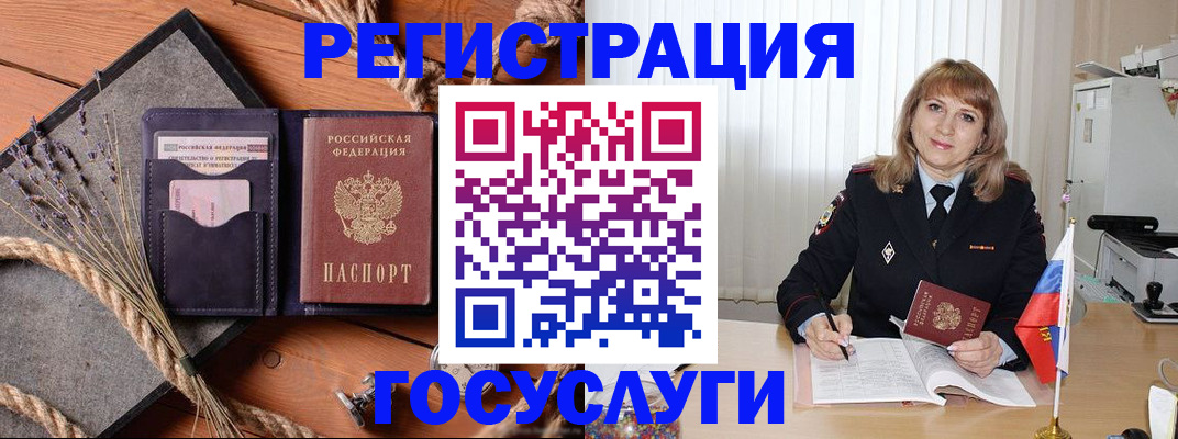 регистрация для дет. сада в Канаше